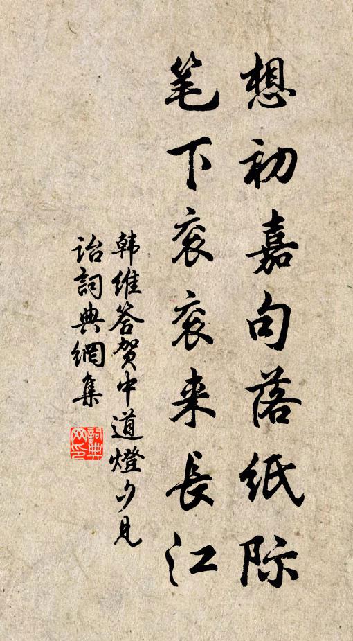 欲識生平丘壑意,請從阿堵辨吾真 詩詞名句