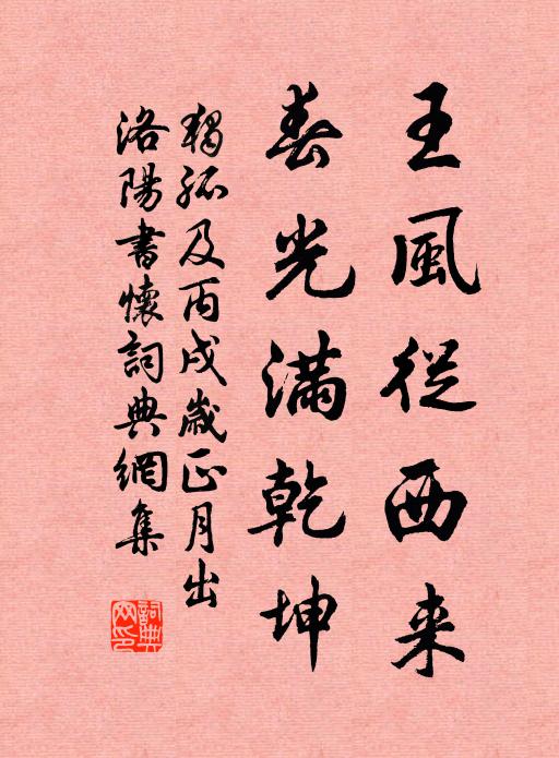 生涯共寄滄江上,鄉國俱拋白日邊 詩詞名句