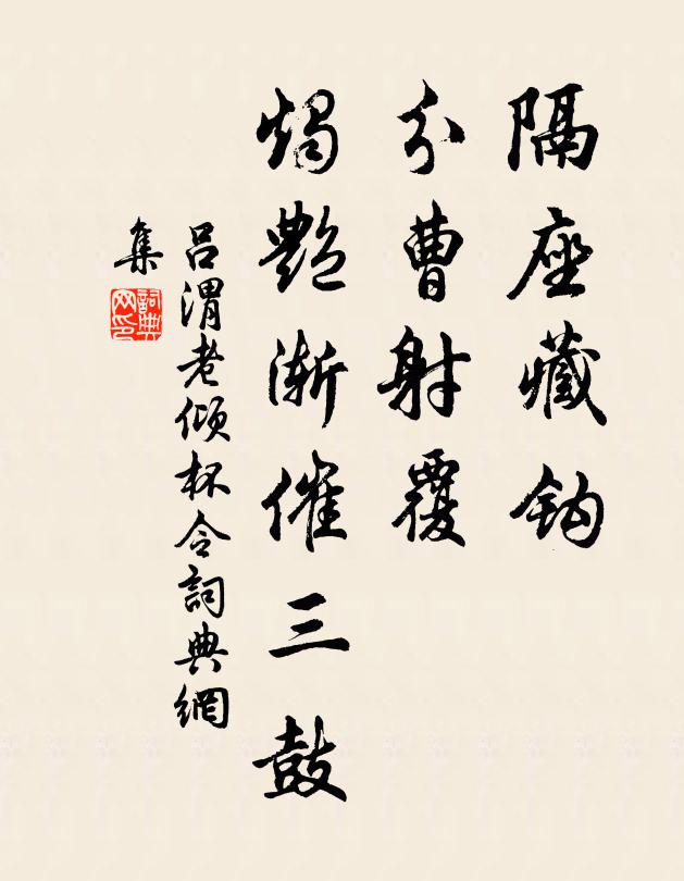 近海川原薄,人家本自稀 詩詞名句