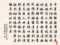 送李少和還山原文_送李少和還山的賞析_古詩文