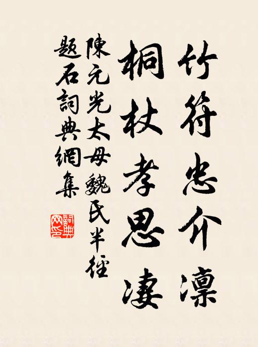 念我久頓挫，晚歲乘朱輪 詩詞名句