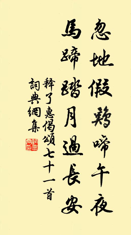 潩水隔城來不得,不辭策杖看湖光 詩詞名句