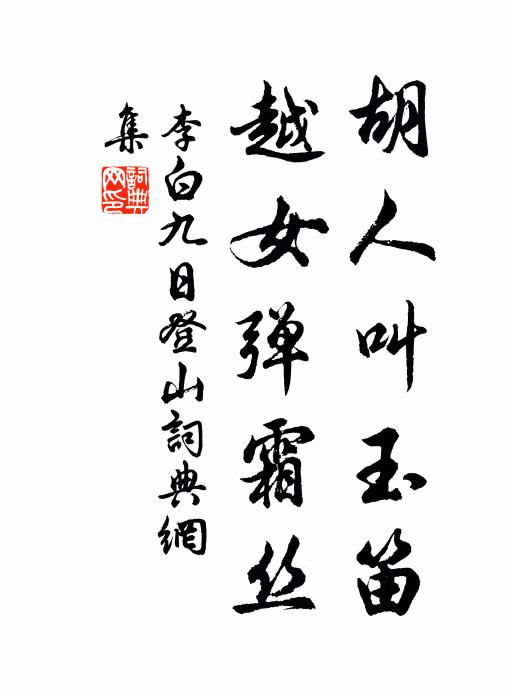 高僧遺老晚明多,苦聽啼鵑深匿跡 詩詞名句