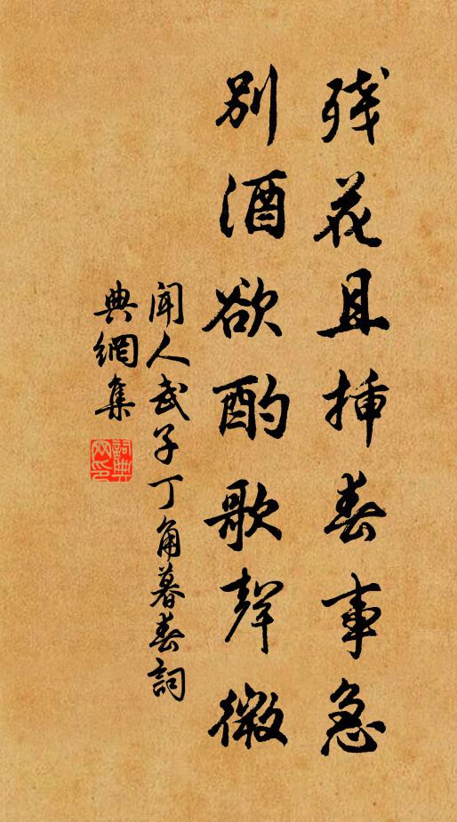 宮軍女騎一千匹,繁花照耀漳河春 詩詞名句