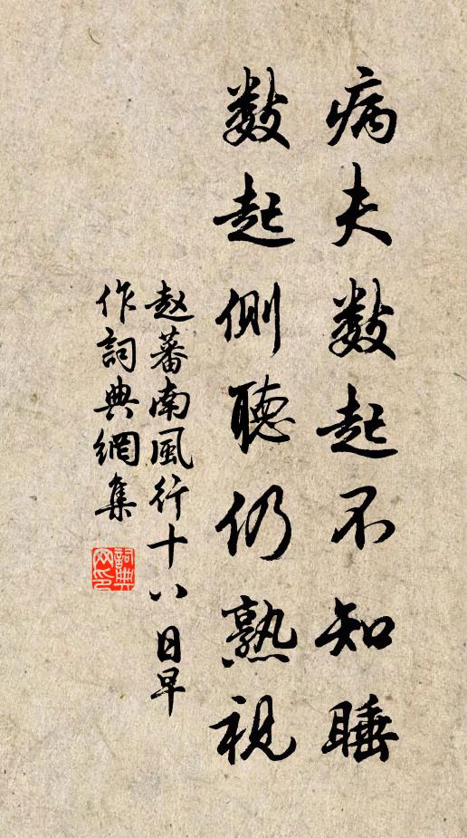 張中孚的名句_張中孚的詩詞名句_詩詞名句