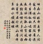 魚網之設，鴻則罹其中；螳螂之貪，雀又乘其後。 詩詞名句