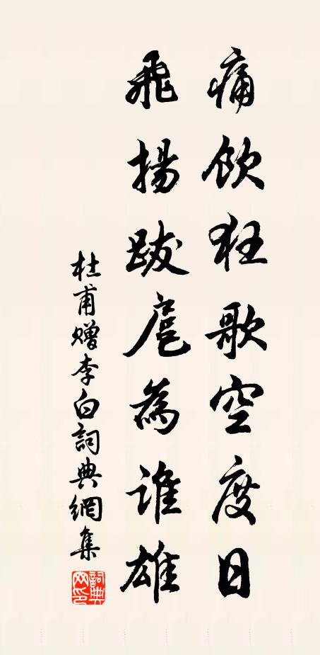 雲童童，白龍之尾垂江中 詩詞名句