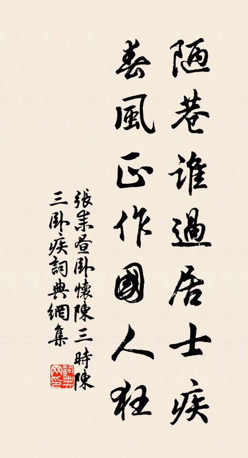 一壺隨所適,何處問蓬萊 詩詞名句