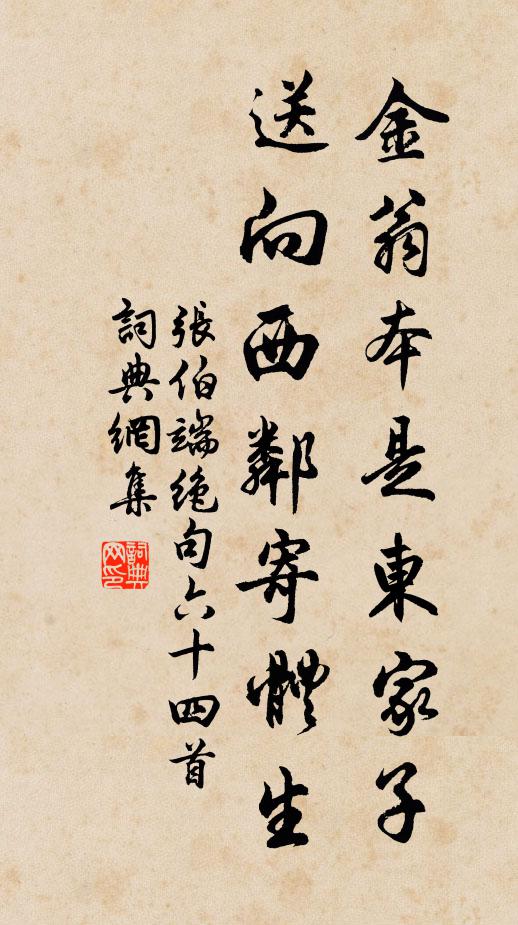 三十三天第一天,玉皇殿下裊輕煙 詩詞名句