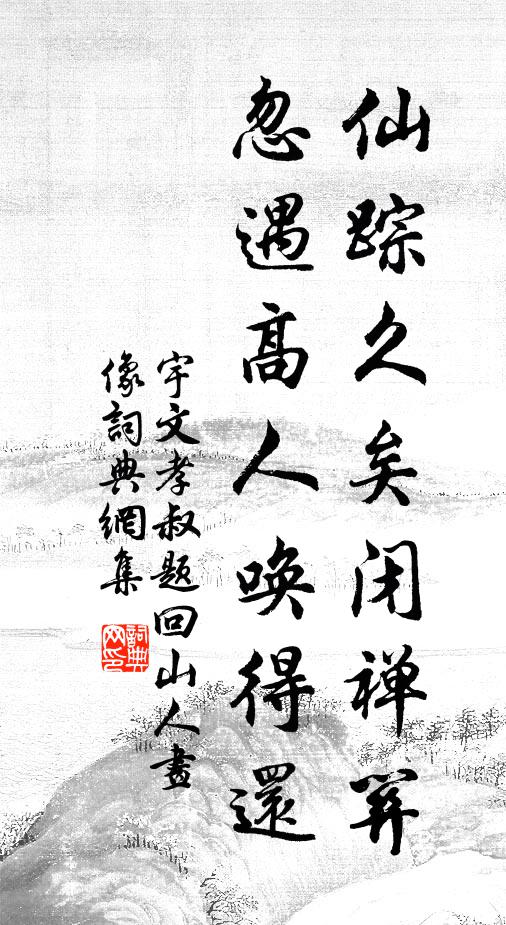 方其盛壯時,爭奪肯少安 詩詞名句