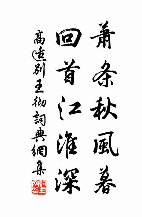 澗道崎嶇冰雪歷，旅人來往馬騾疲 詩詞名句