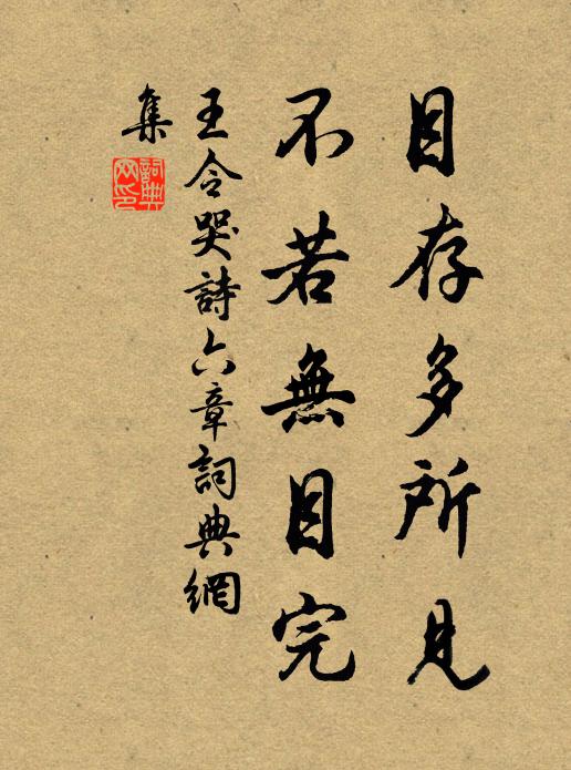 空庭橫螮蝀，斷碣偃龍蛇 詩詞名句