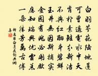 浣溪沙 河中環勝樓感懷 以上三首見中州樂府原文_浣溪沙 河中環勝樓感懷 以上三首見中州樂府的賞析_古詩文