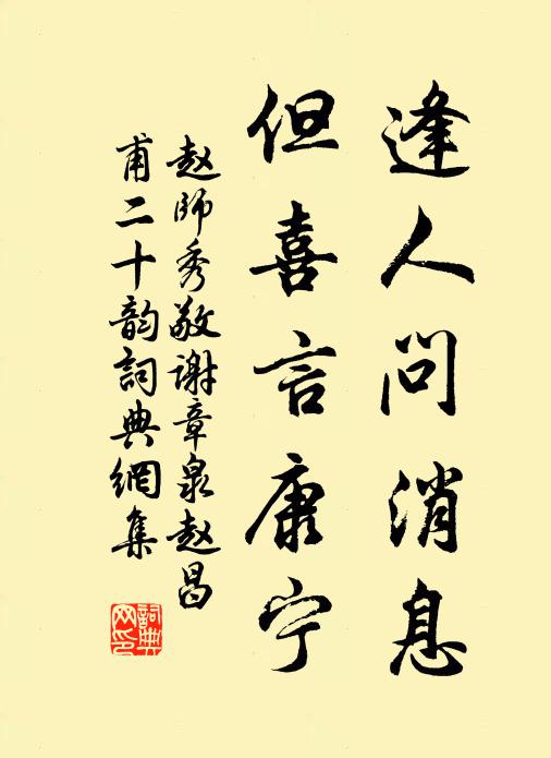 且酬持釣手,那問買山錢 詩詞名句