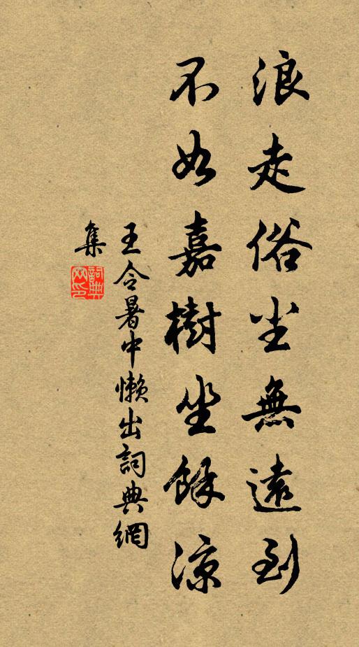 去年送君來，今年送君歸 詩詞名句