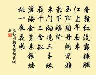 擬古詩三十首·其二十一·謝法曹(秋懷)惠原文_擬古詩三十首·其二十一·謝法曹(秋懷)惠的賞析_古詩文