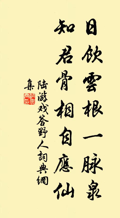 日光射雪雪透紅，雪光射日日吐虹 詩詞名句