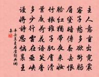 不怕三十而死,只怕死後無名。 詩詞名句