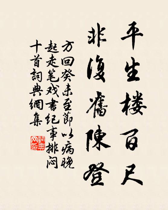 採蓮調穩,吳侶聲相續,倚棹吳江曲 詩詞名句