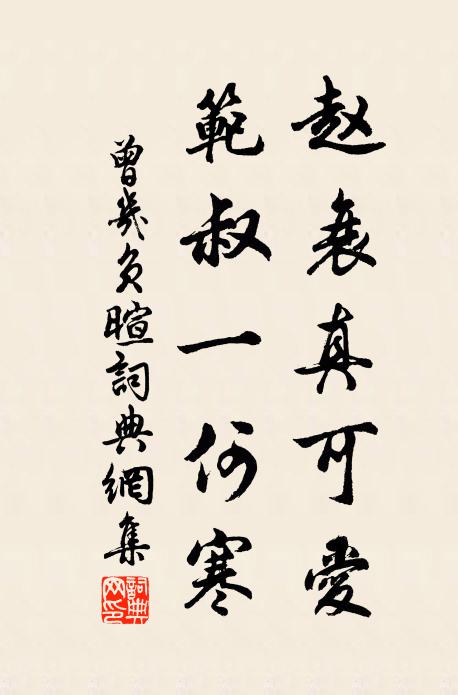 此外有餘暇，鋤荒出幽蘭 詩詞名句