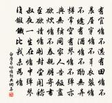 潘舍人求父朝議輓詩原文_潘舍人求父朝議輓詩的賞析_古詩文