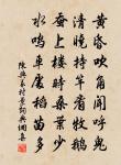 題城南書院三十四詠原文_題城南書院三十四詠的賞析_古詩文