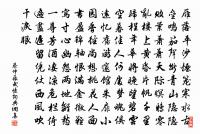 採蓮子·船動湖光灩灩原文_採蓮子·船動湖光灩灩的賞析_古詩文