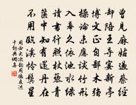 九歲奇童面聖顏,闔郡十人俱賜第 詩詞名句