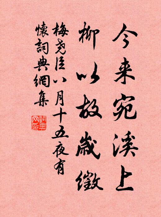 一聞此語心神驚,大夢忽覺暗忽明 詩詞名句