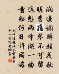 浪淘沙(將去南陽作)原文_浪淘沙(將去南陽作)的賞析_古詩文