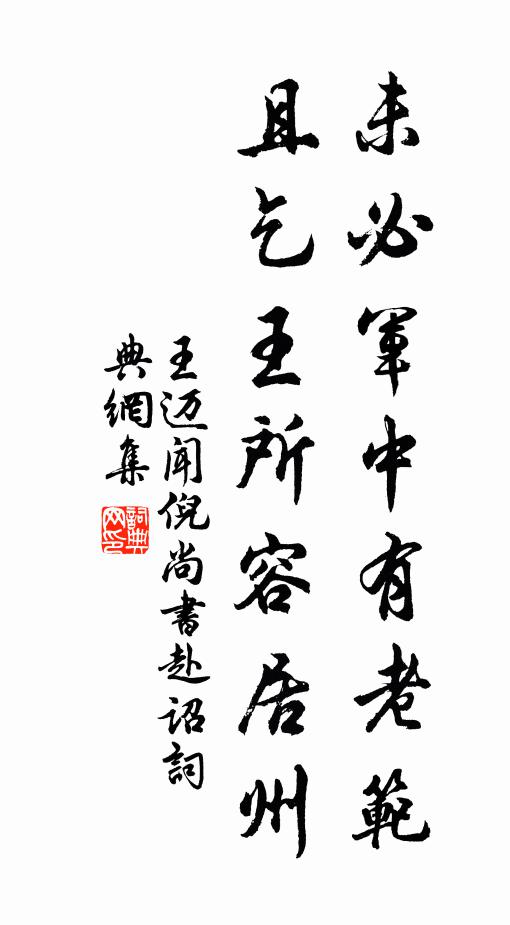 問黃花、沒些訊息，空籬而已 詩詞名句