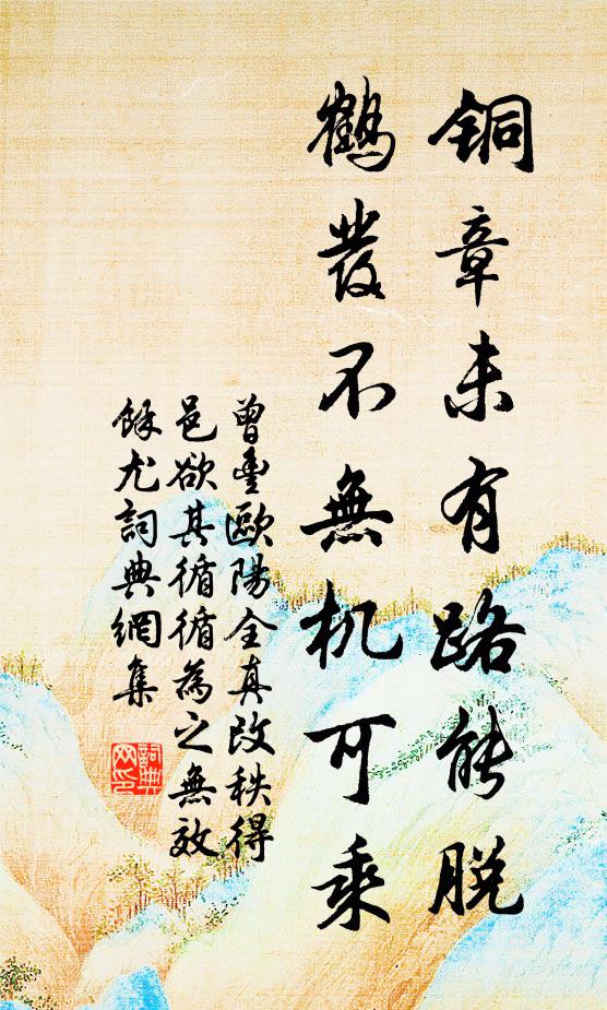 及至圖窮處,何不速奏刃 詩詞名句