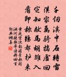 絳守居園池原文_絳守居園池的賞析_古詩文