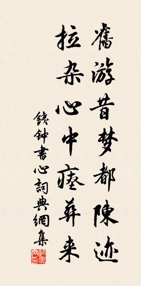 卻惜京華不可見,煙花二月過長安 詩詞名句