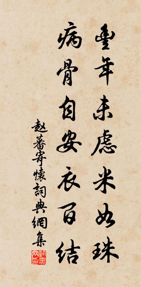 西日光已微,跨馬出村境 詩詞名句