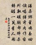 賀新郎(乙亥春題雁盪山)原文_賀新郎(乙亥春題雁盪山)的賞析_古詩文