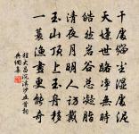 幽居有白菊一叢因而成詠呈知己原文_幽居有白菊一叢因而成詠呈知己的賞析_古詩文