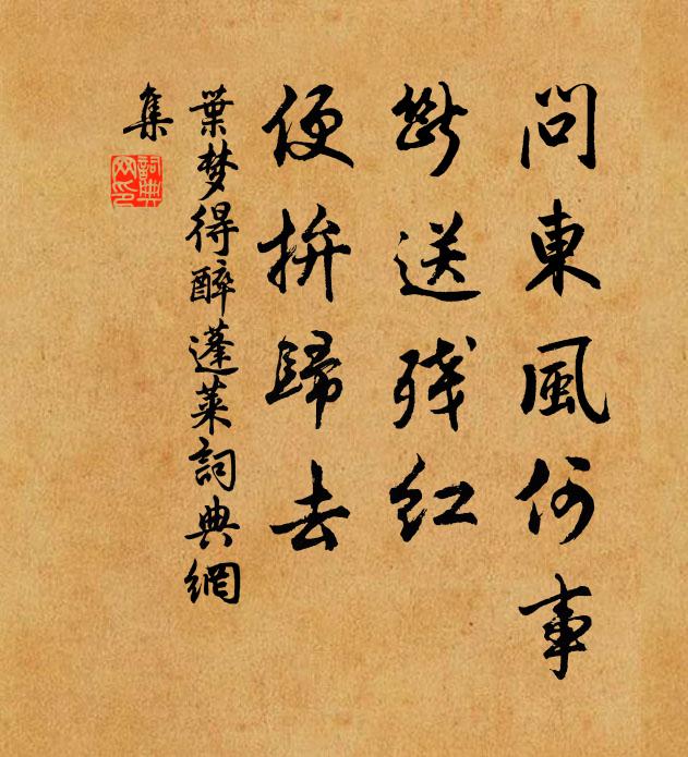 易順鼎的名句_易順鼎的詩詞名句_詩詞名句