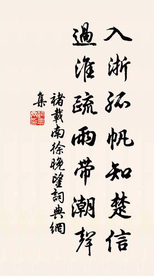 叫於九閽,公心不磨 詩詞名句