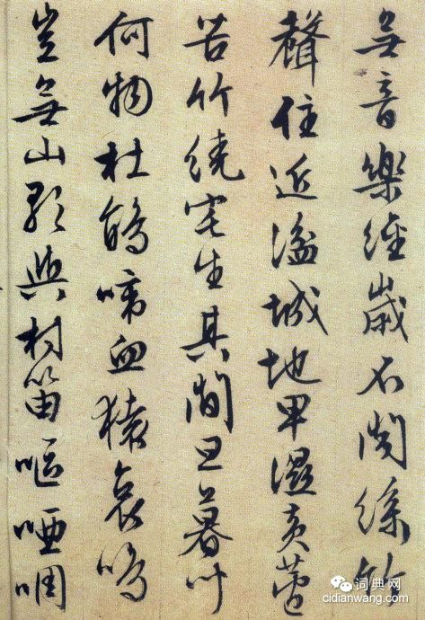 文徵明88歲力作《琵琶行》