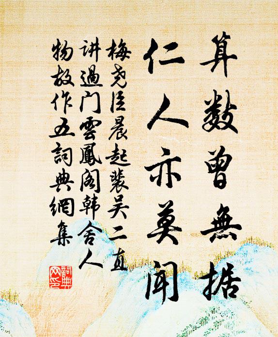 湘燕皆舒翼，沙鱗豈曝腮 詩詞名句