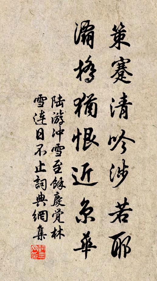 何堪投杖逢曾子,誰解推天繼退之 詩詞名句