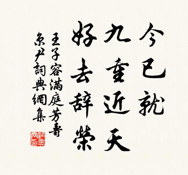 山色湖光,爭輝奪日 詩詞名句