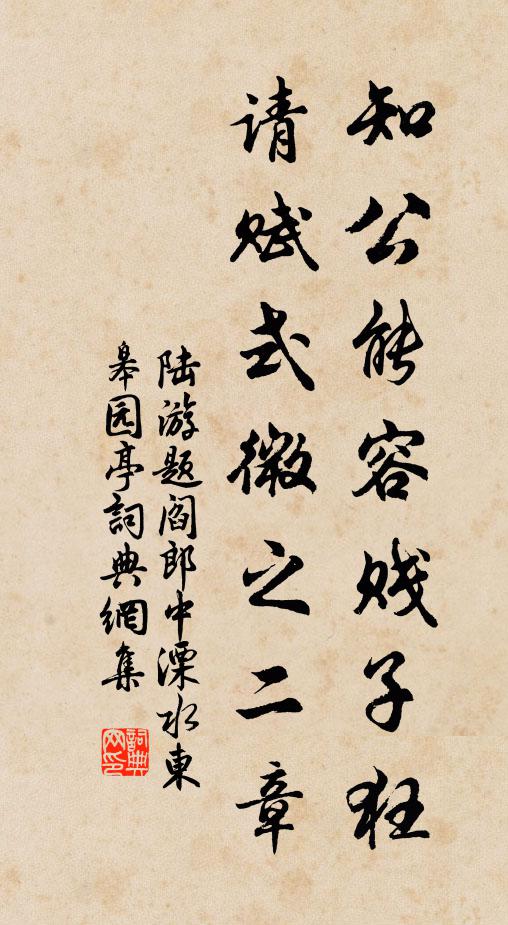 酒帶歡情重，醺醺氣味長 詩詞名句