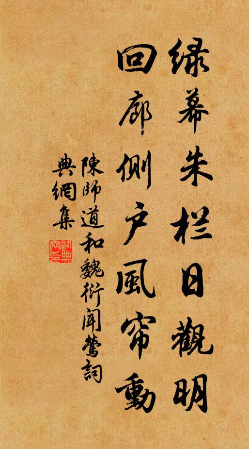 何處潮偏盛，錢唐無與儔 詩詞名句