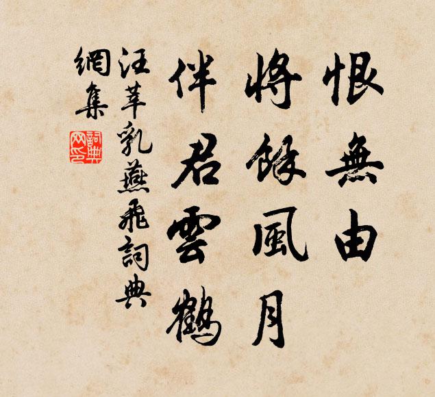 美蔡中郎幼婦，呵鄭司農老奴 詩詞名句