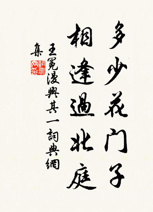 細雨不藏秦樹色，夕陽空照渭河流 詩詞名句