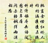 泊舟呈靈暉原文_泊舟呈靈暉的賞析_古詩文