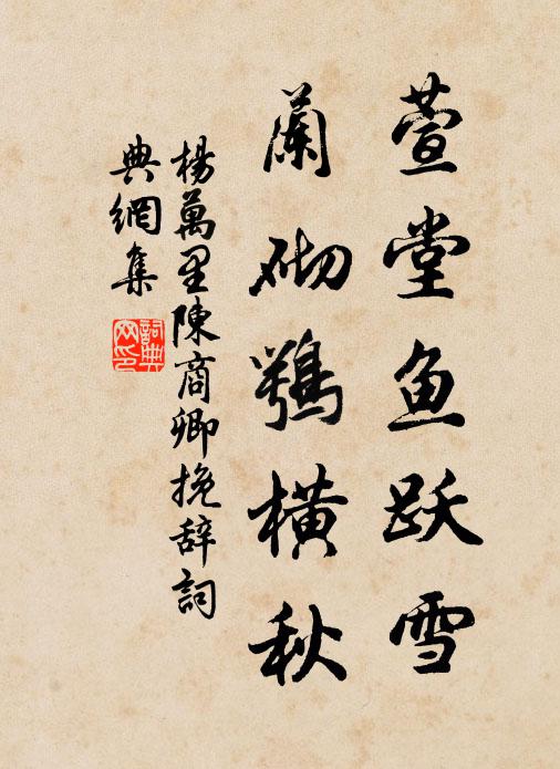 南山勢回合，靈境依此住 詩詞名句