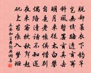 留別司馬太守原文_留別司馬太守的賞析_古詩文